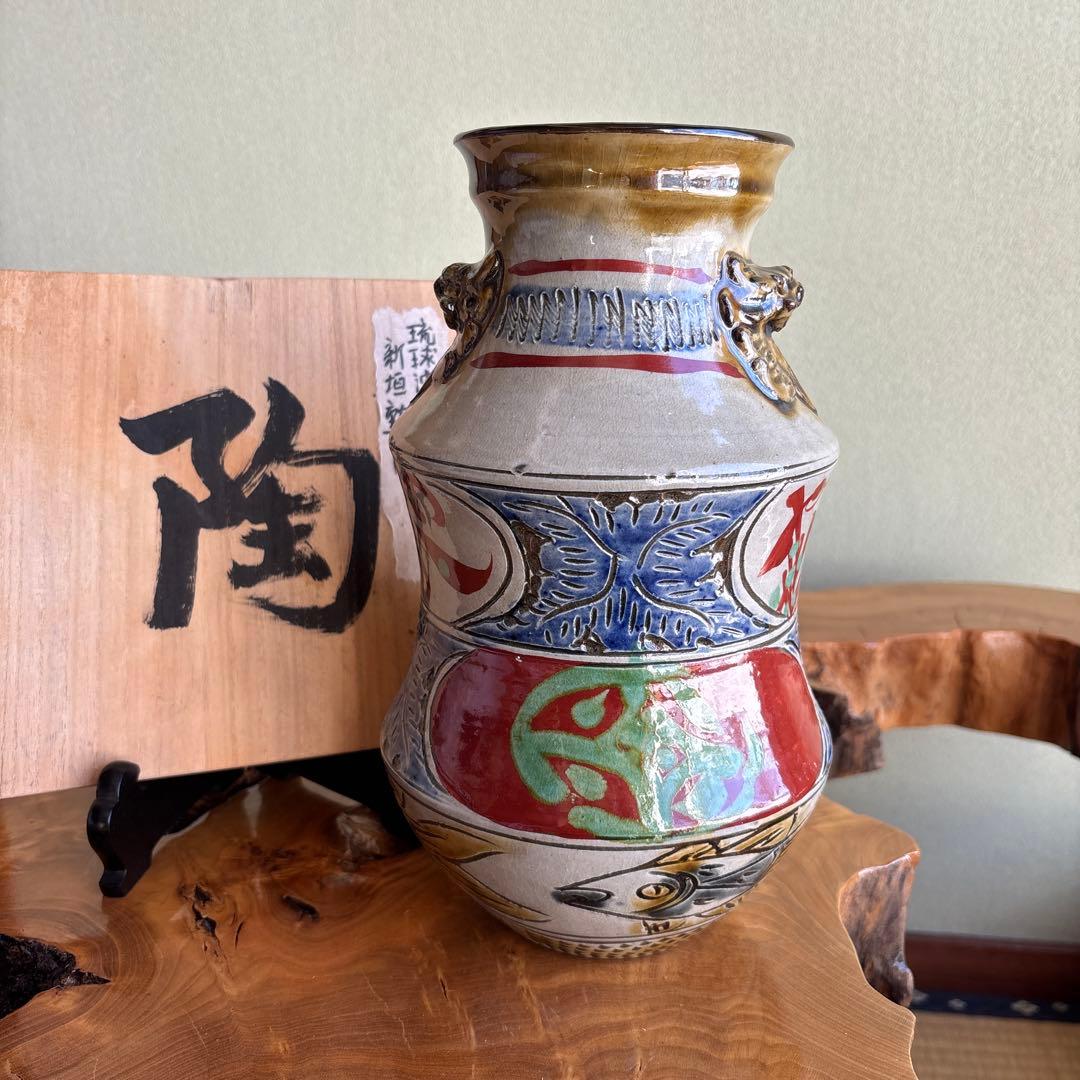 琉球壺屋焼 花瓶 高さ26cm 新垣勲作 花入 やちむん 共箱