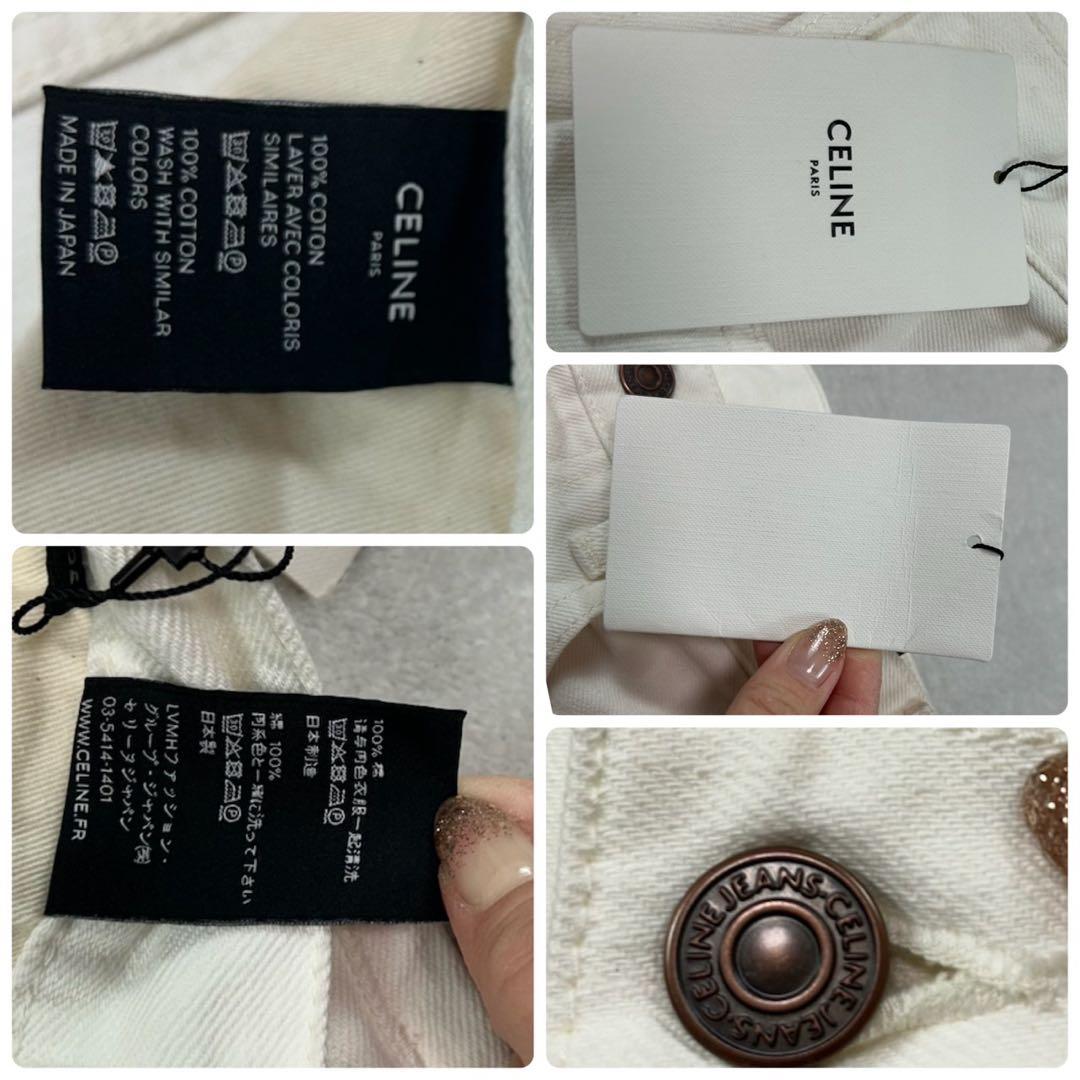 J432 新品未使用 タグ付き M 25 セリーヌ ストレートデニム レディース