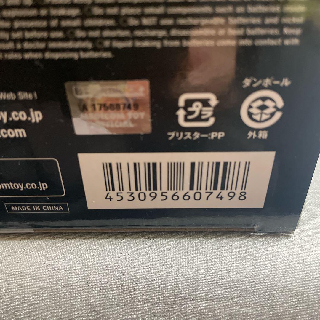新品未開封‼️BE@RBRICK ERIC HAZE 400％ ベアブリック