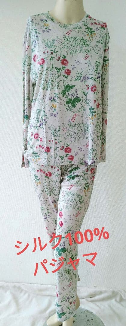 シルク100%　パジャマ　薄パープル地