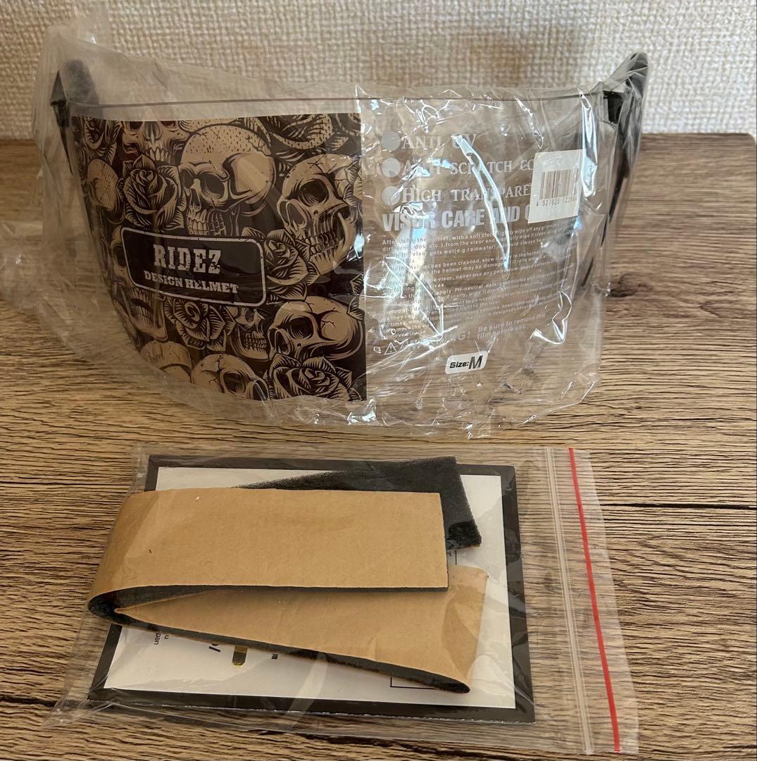 RIDEZ X マットブラウン バイク シールド付き ネオクラシック Mサイズ