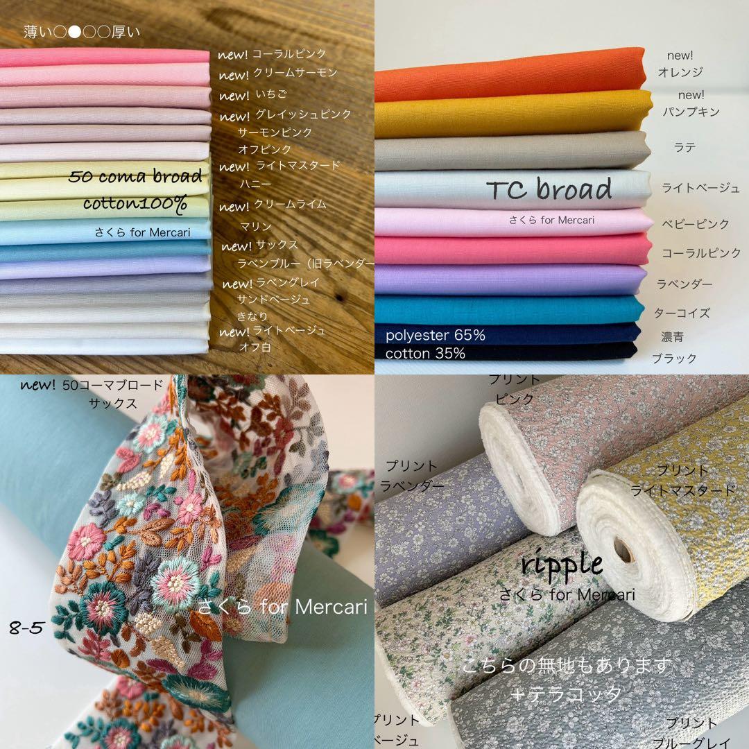 ピアニカケース くまさん刺繍キルト ハンドメイド 男の子