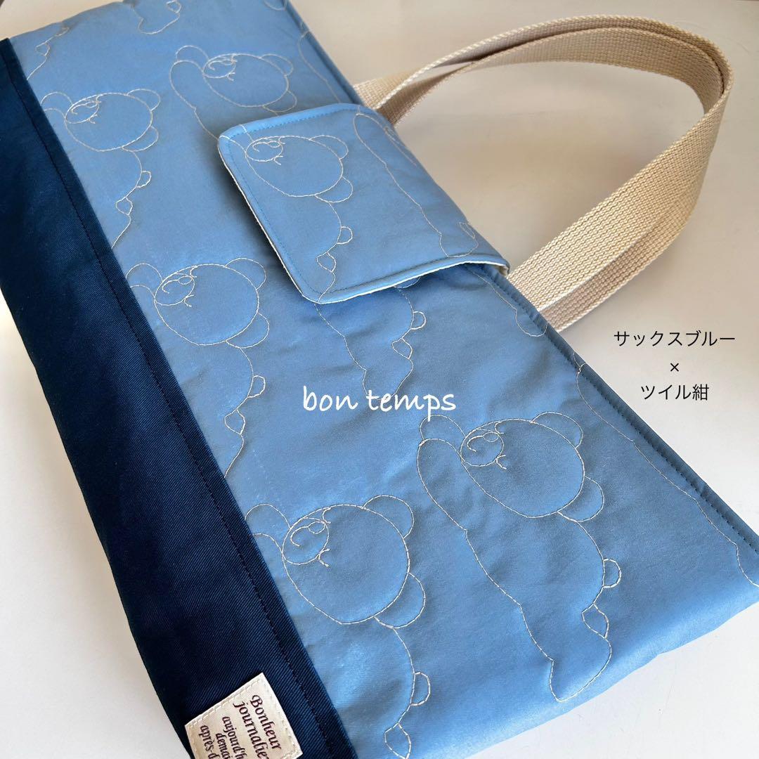 ピアニカケース くまさん刺繍キルト ハンドメイド 男の子