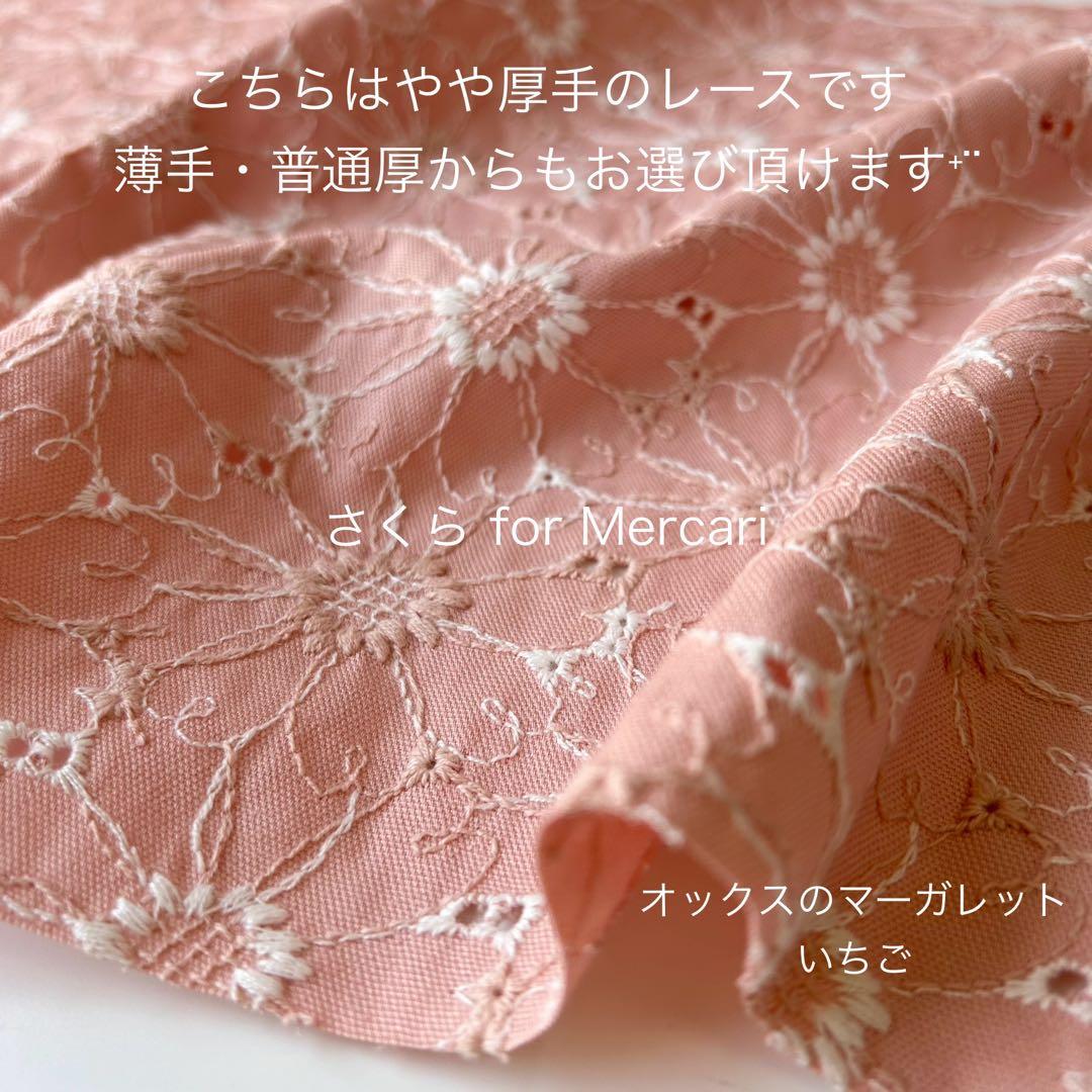 ピアニカケース くまさん刺繍キルト ハンドメイド 男の子