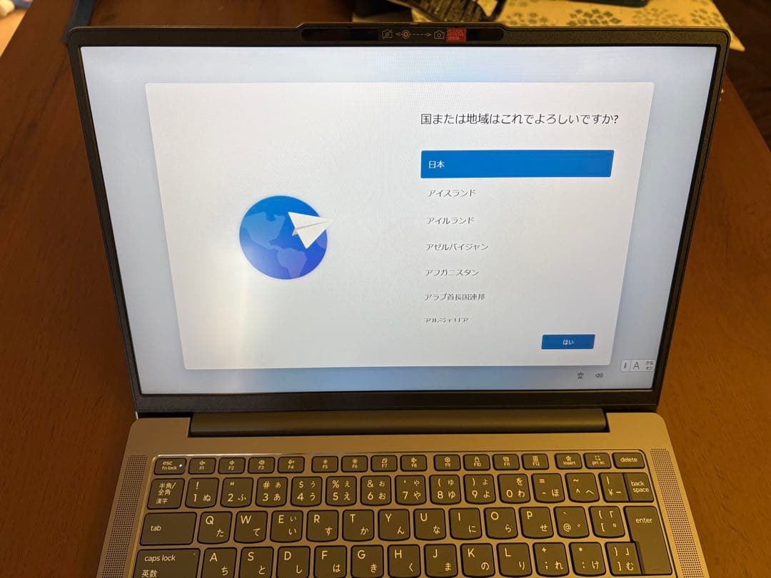 R*.様 IdeaPad Slim 3 14.0インチ(83K000C3JP)