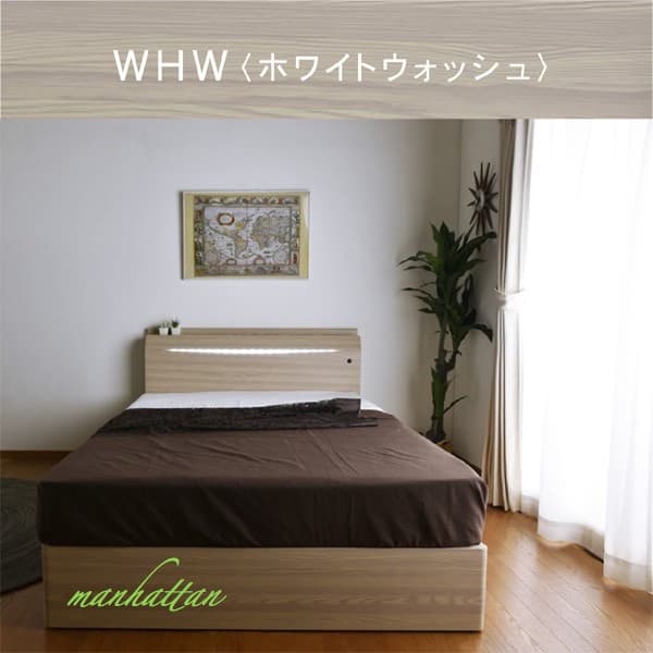 収納つき 宮付き シングルベッド ボンネルコイルマットレス付き