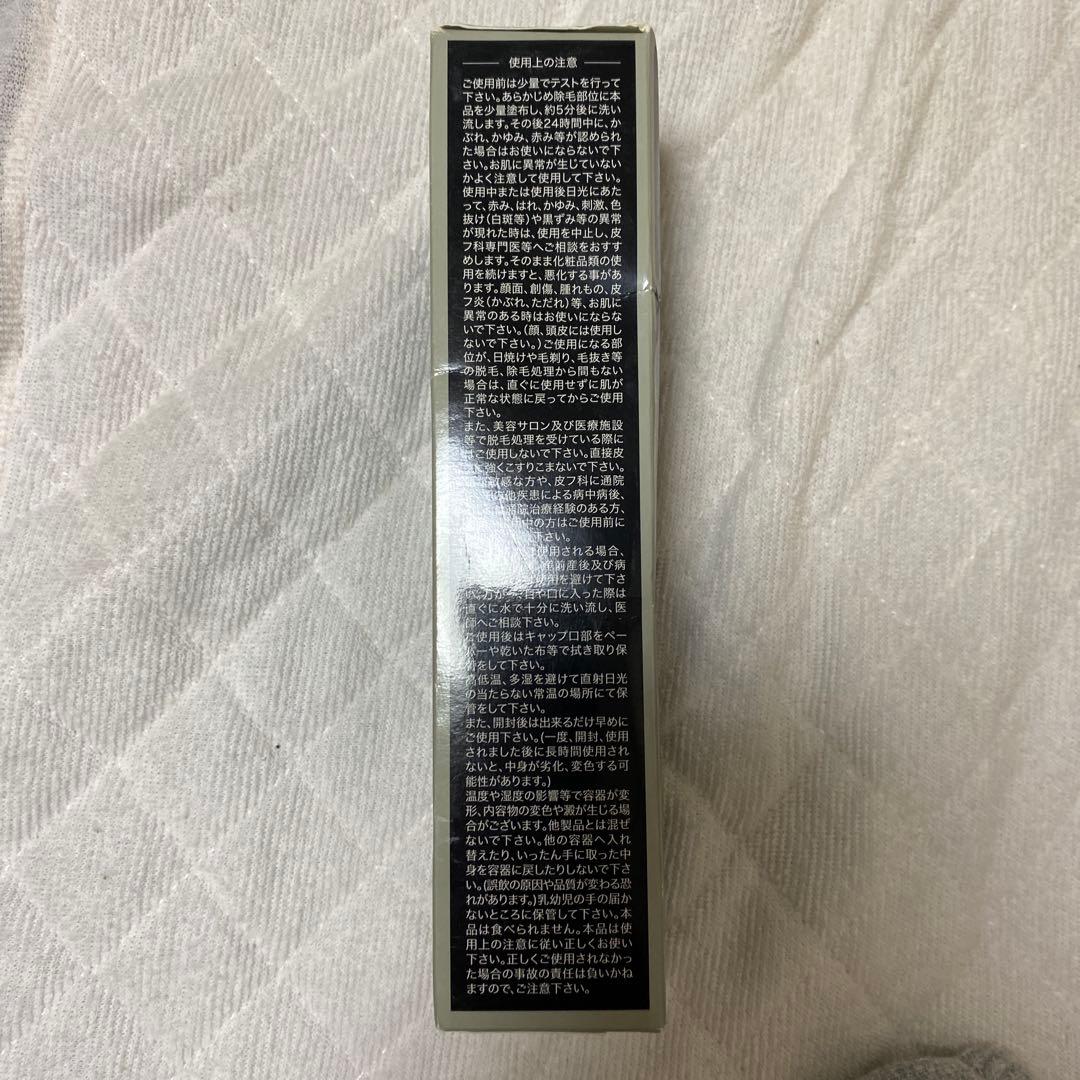 Tria Hair Removal Laser 4X トリア脱毛器