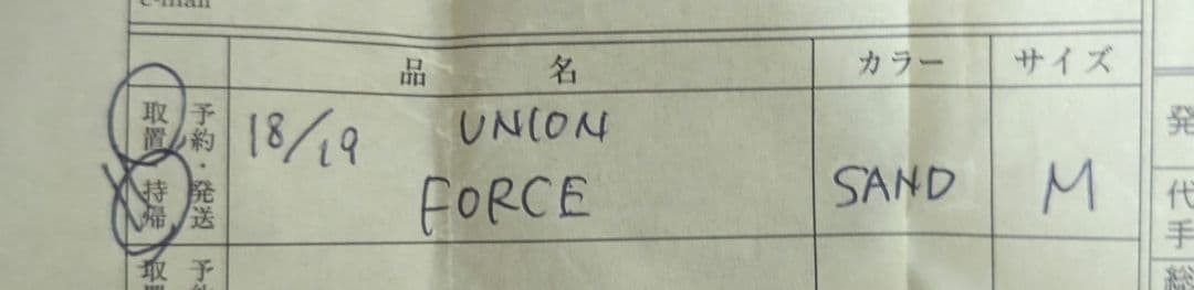スノーボード ビンディング UNION FORCE Mサイズ