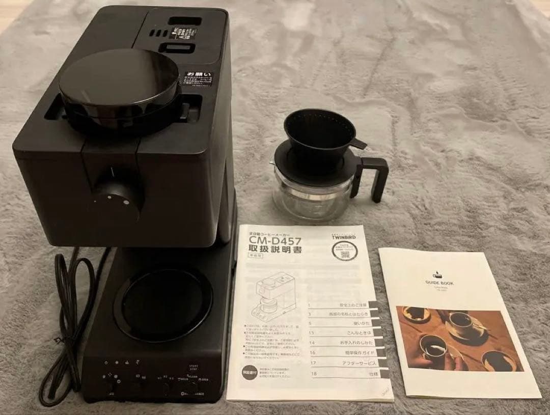 ツインバード コーヒーメーカー CM-D457 ブラック