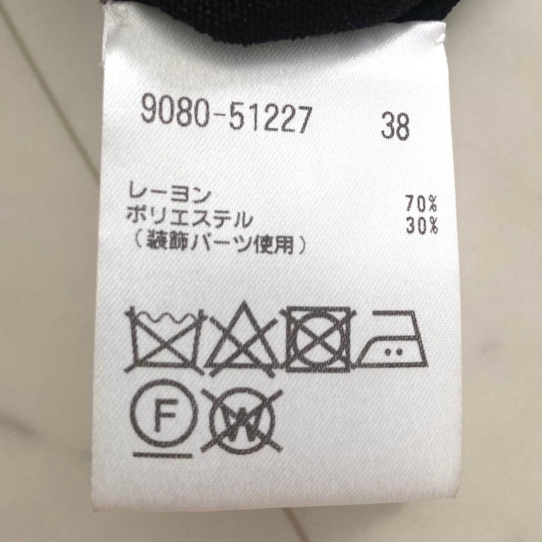 極美品 モラビトプルミエ ボールチェーンデザイン アシンメトリーレーヨンニット