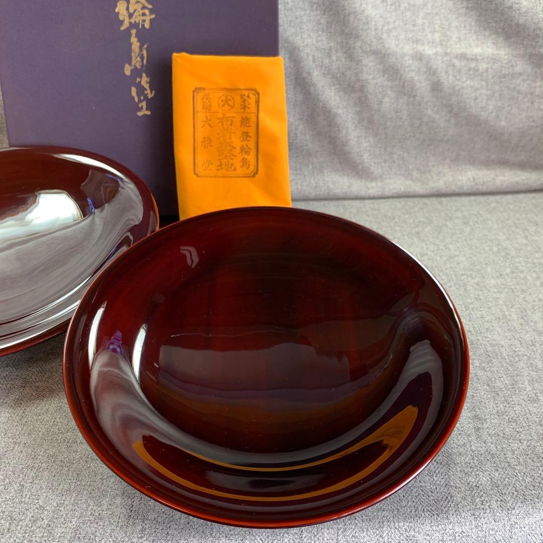 輪島塗　大雅堂　菓子皿　盛皿　盛器　大皿　麺　パスタ