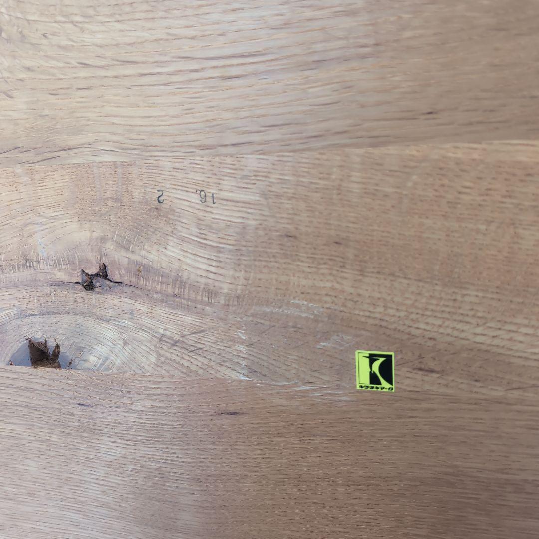 飛騨産業　ローテーブル