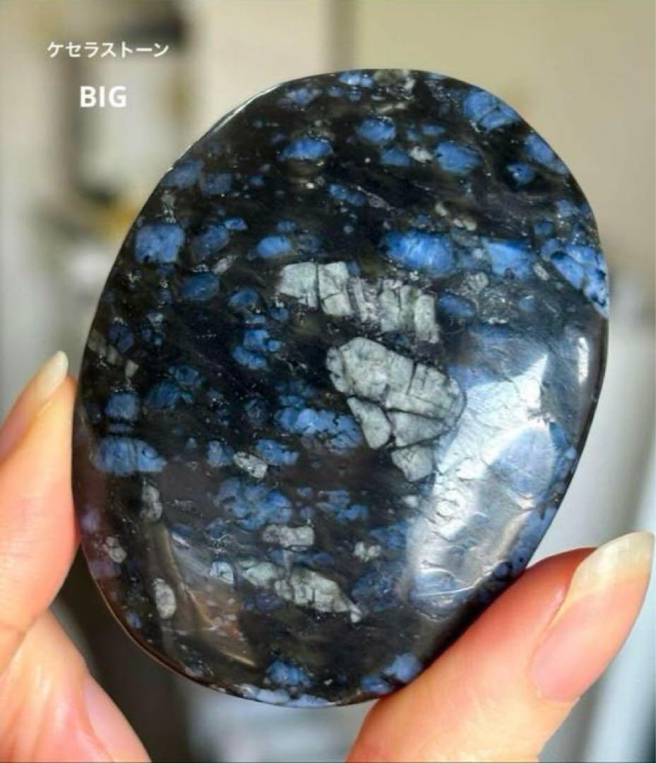 クロネコ様　3点おまとめ