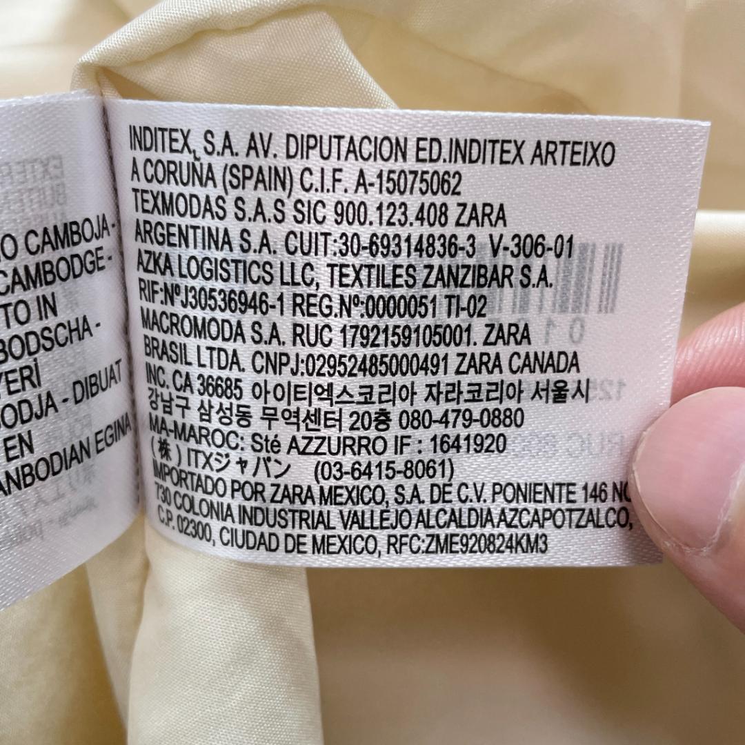 /mm様ZARAアイボリー ボア ロングコート テディベア