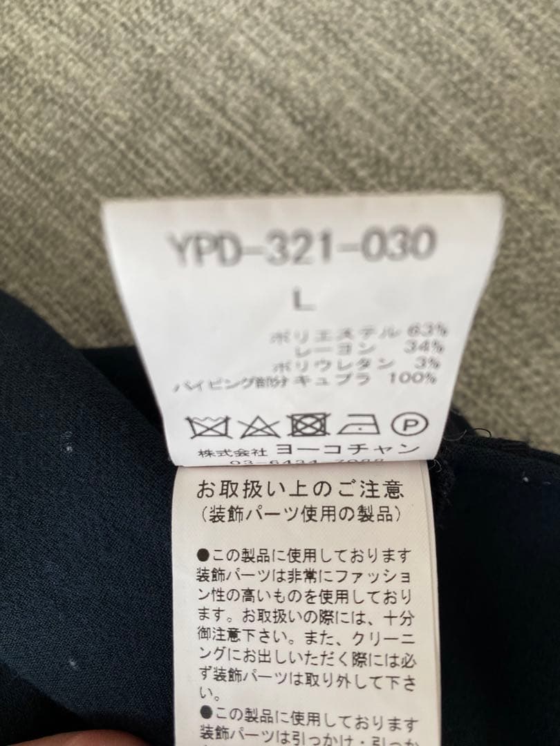 ⭐︎YOKO CHAN PETITE ヨーコチャンプティ パールワンピース L⭐︎