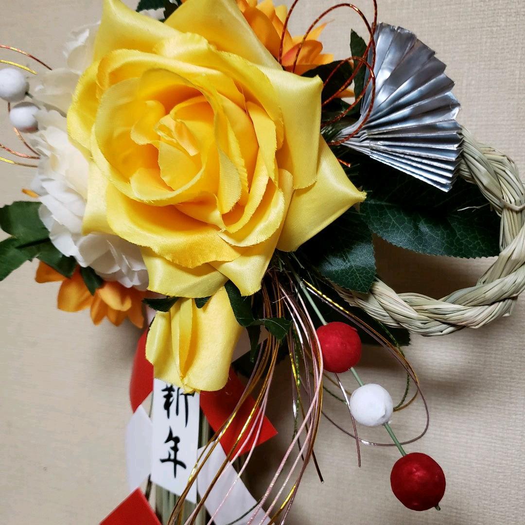 お正月リース♪No.7