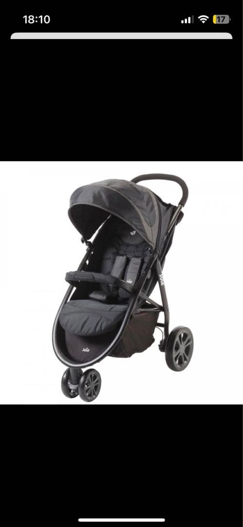 Joie ブラック ベビーカー リクライニング機能付ミッドナイトブラック