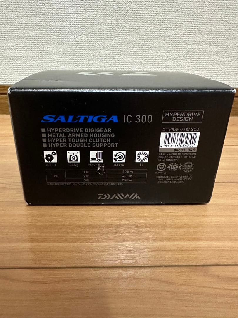 SALTIGA IC 300 ベイトリール