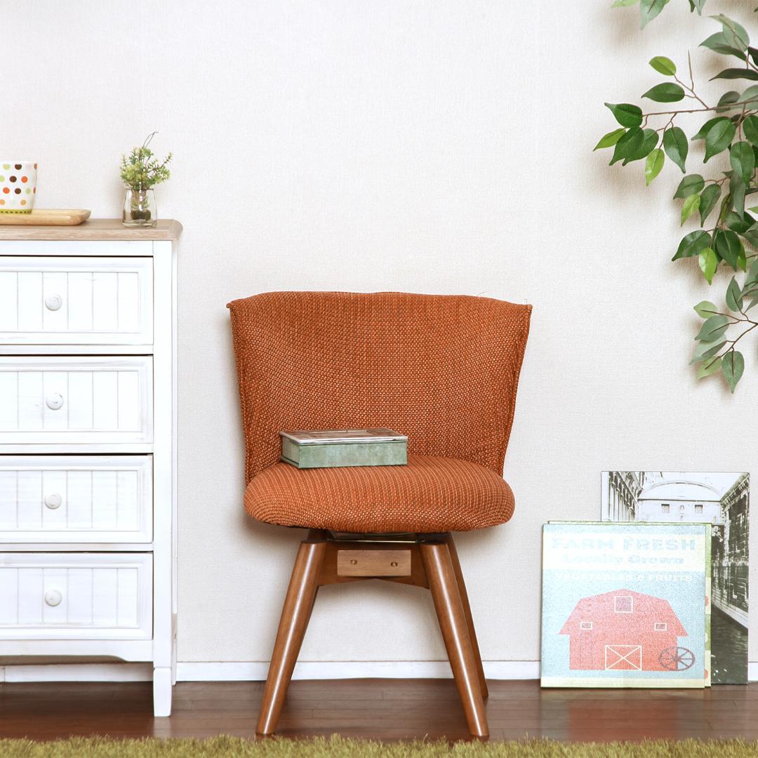 360度回転式チェア コンパクトサイズ 座面高40cm オレンジ