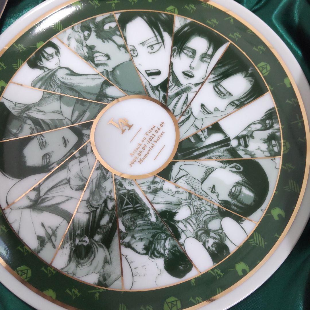 進撃の巨人☆アニーク オンライン展覧会 リヴァイ メモリアルプレート