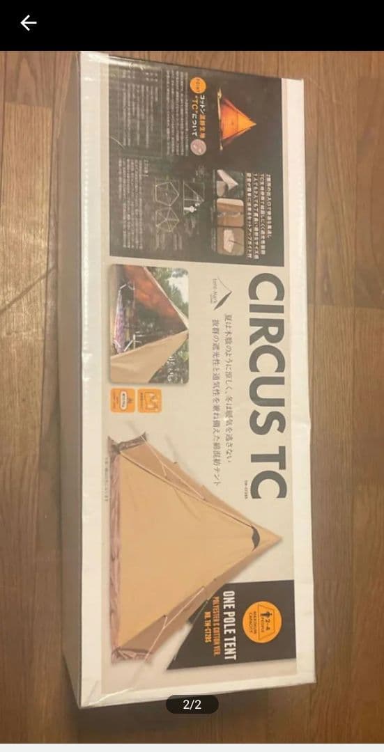 テント・タープ maru