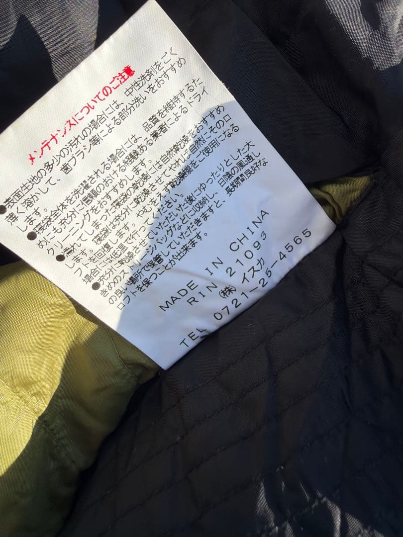 イスカ Down Plus NUPURI 高級ダウンシュラフ 収納袋付