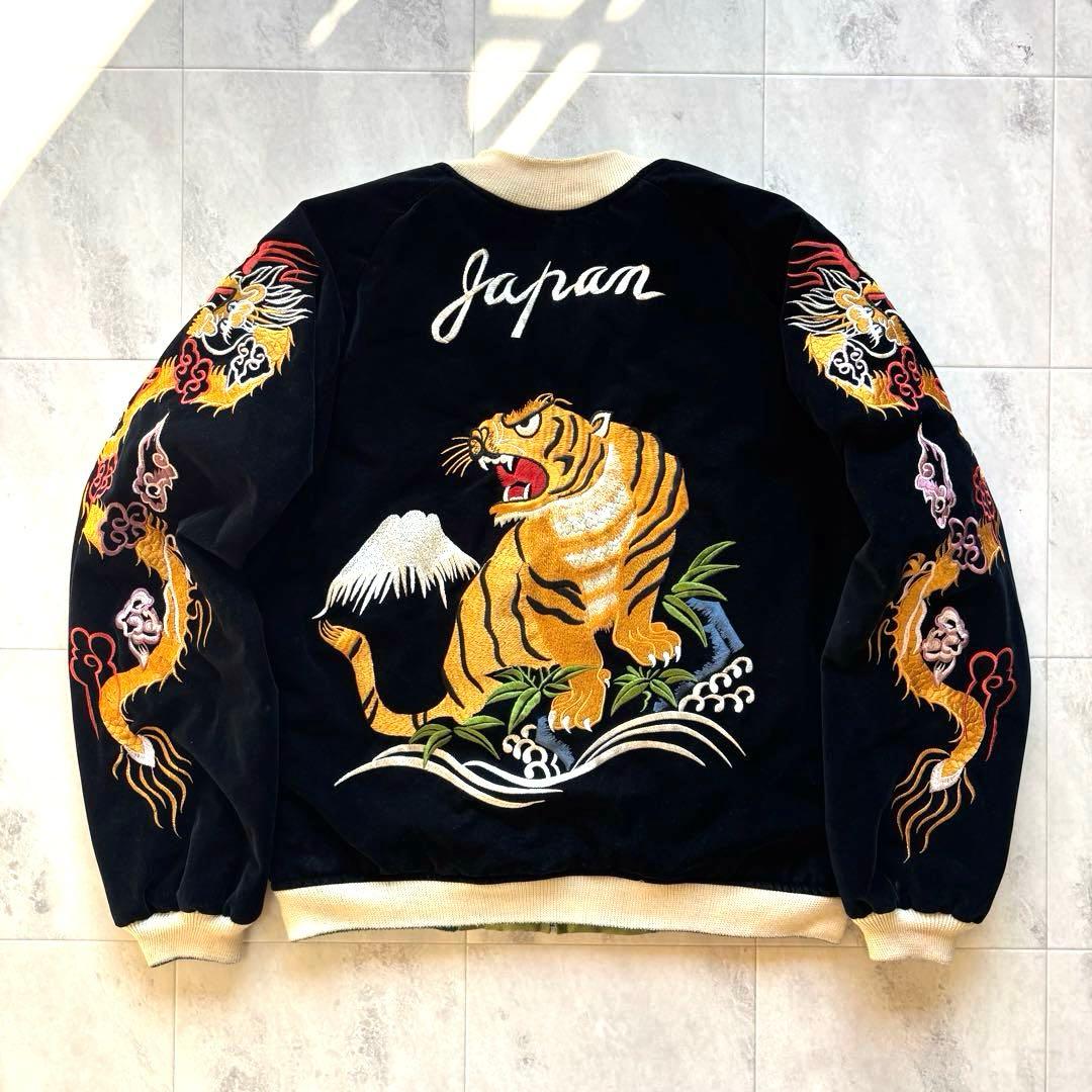 【超希少】90s スカジャン 別珍 サテン リバーシブル 虎 ドラゴン ブラック