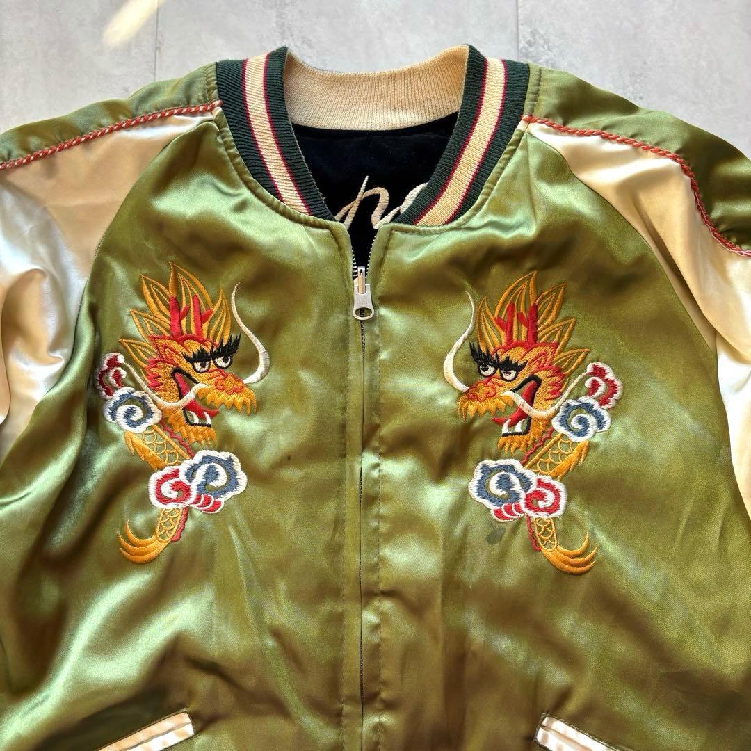 【超希少】90s スカジャン 別珍 サテン リバーシブル 虎 ドラゴン ブラック