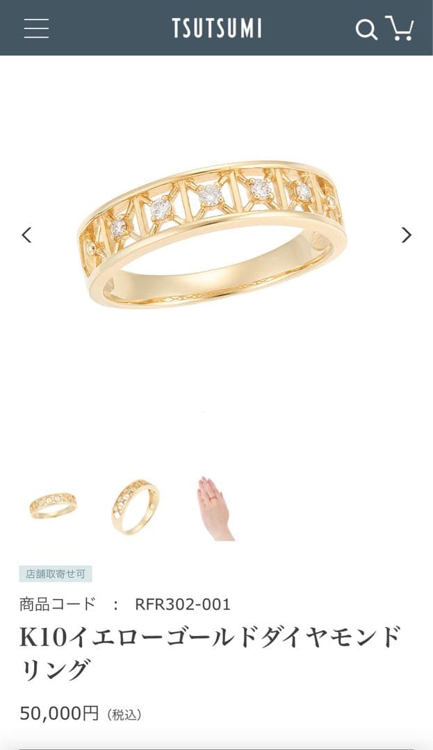 K10 ダイヤモンドリング
