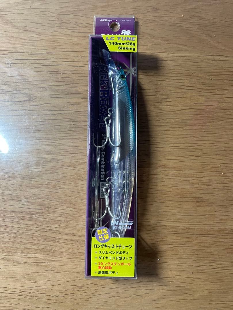 ブローウィン 140j アークローバー140s 新品未使用