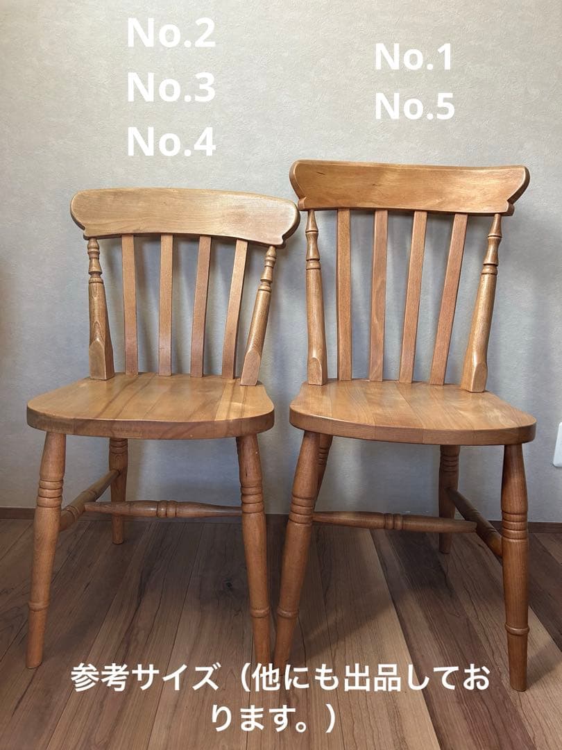 木製スラットバックチェア　No.3