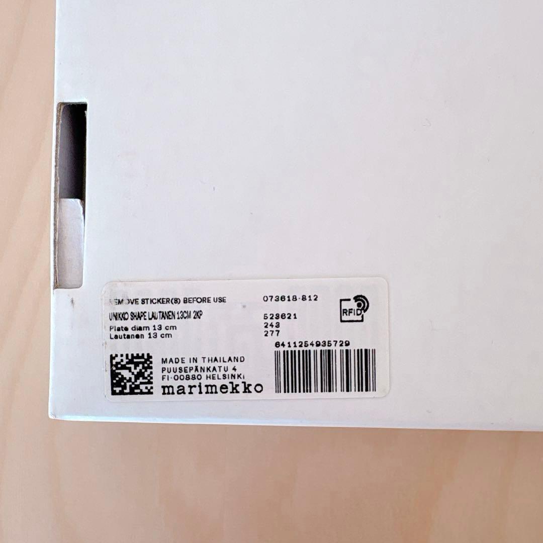 新品未使用 マリメッコ　60周年 ウニッコ プレート13cm 2枚セット