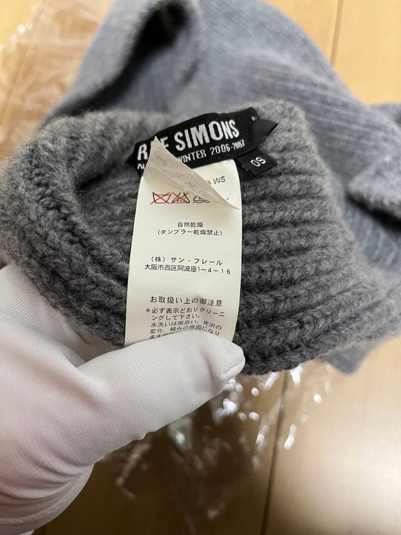 新品未使用/RAF SIMOS アーカイブ2006-2007AW 極暖マフラー