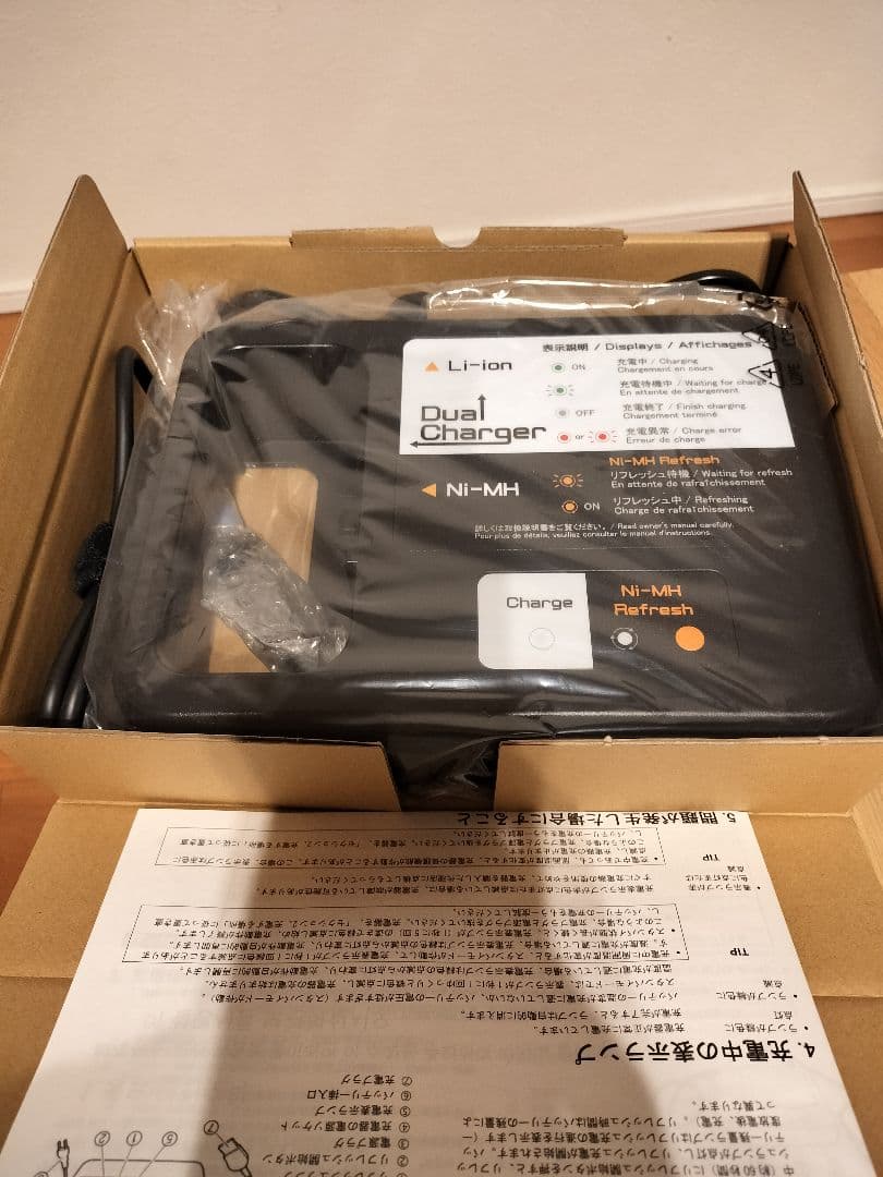 ヤマハ発動機　JW 電動車椅子充電器　 Li-ion Ni-MH