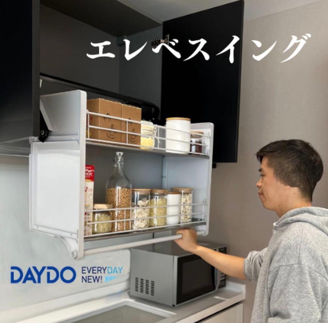 【美品】[E558375]ダウンキャビネット　エレベスイング吊戸棚昇降式吊戸棚