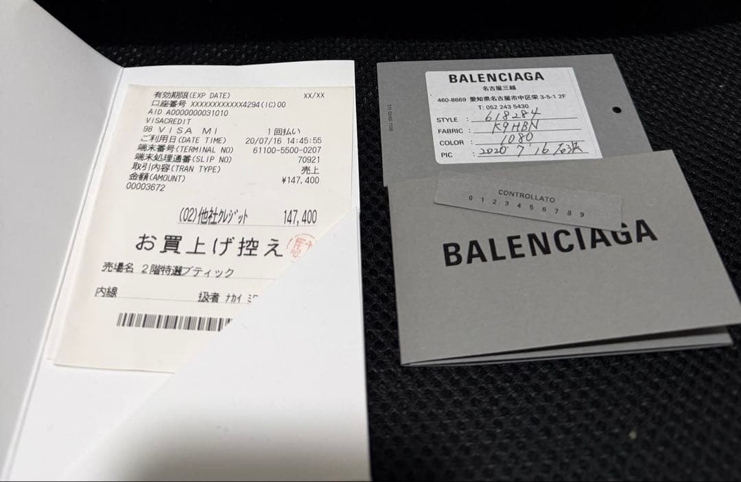【特価】バレンシアガ エブリデイ トート balenciaga everyday