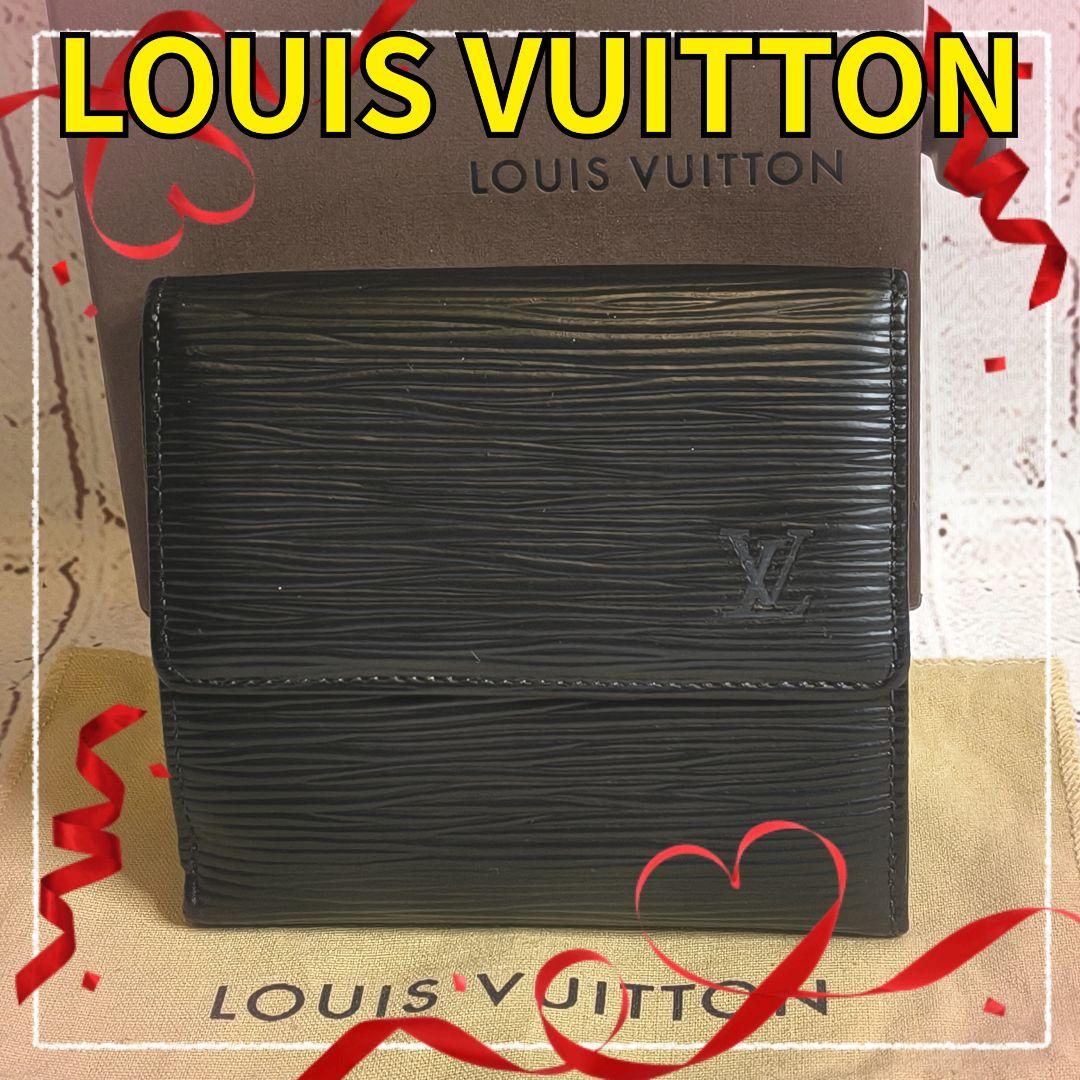 【美品】ルイヴィトン 二つ折財布 エピ ポルトモネ 本革 レザー Wホック／黒X