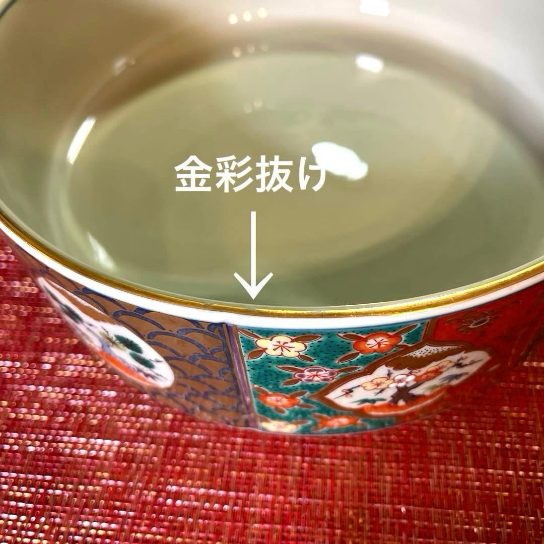 ー有田焼ー 【美品】 林九郎作 献上錦四君子 金襴手 特大 陶器三段重