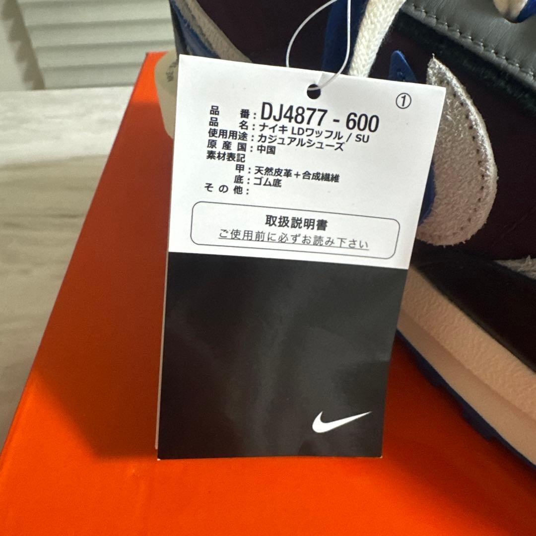 Nike × sacai × UNDERCOVER LDWAFFLE 27.5