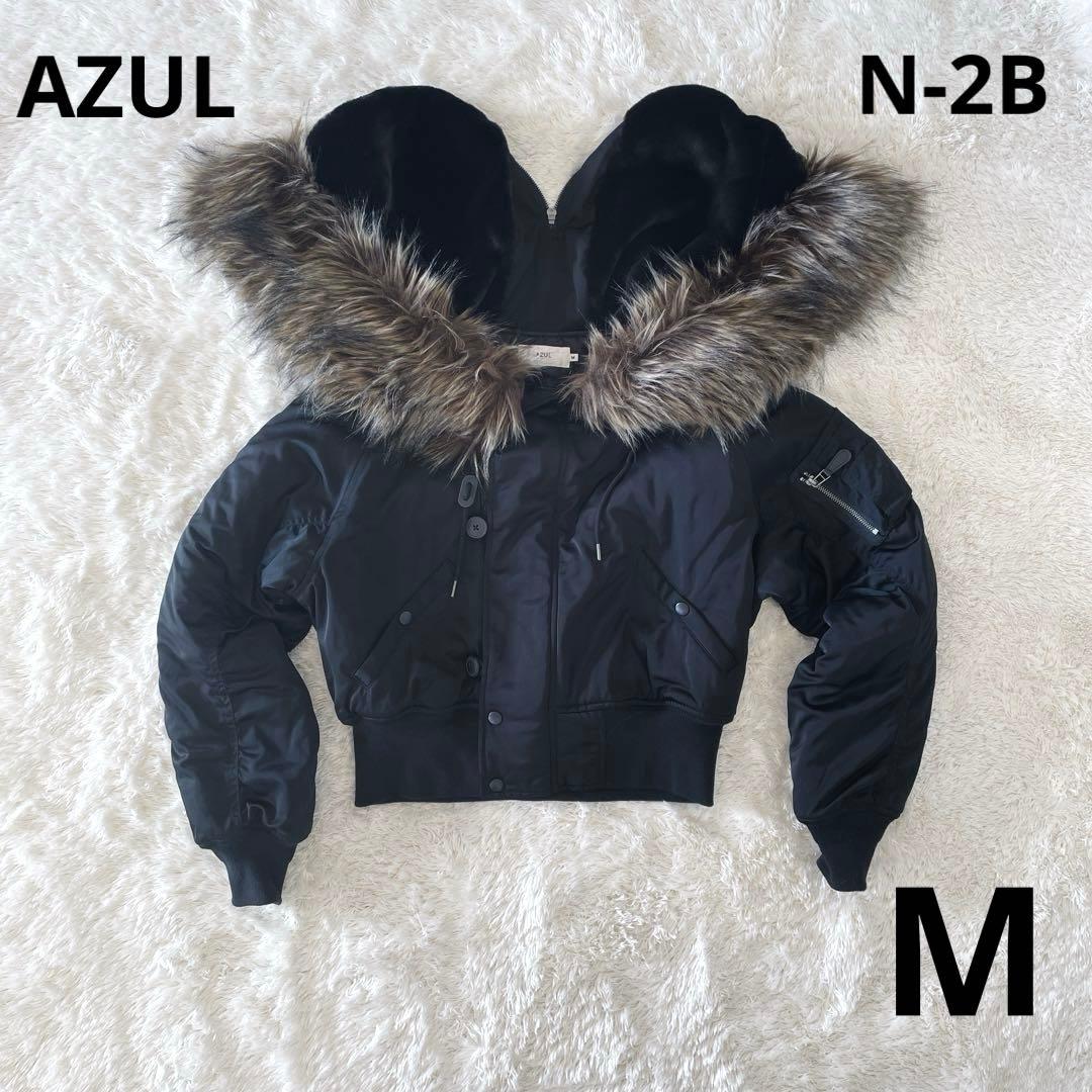 ジャケット・アウター archive N-2B AZUL by moussy y2k 00s M