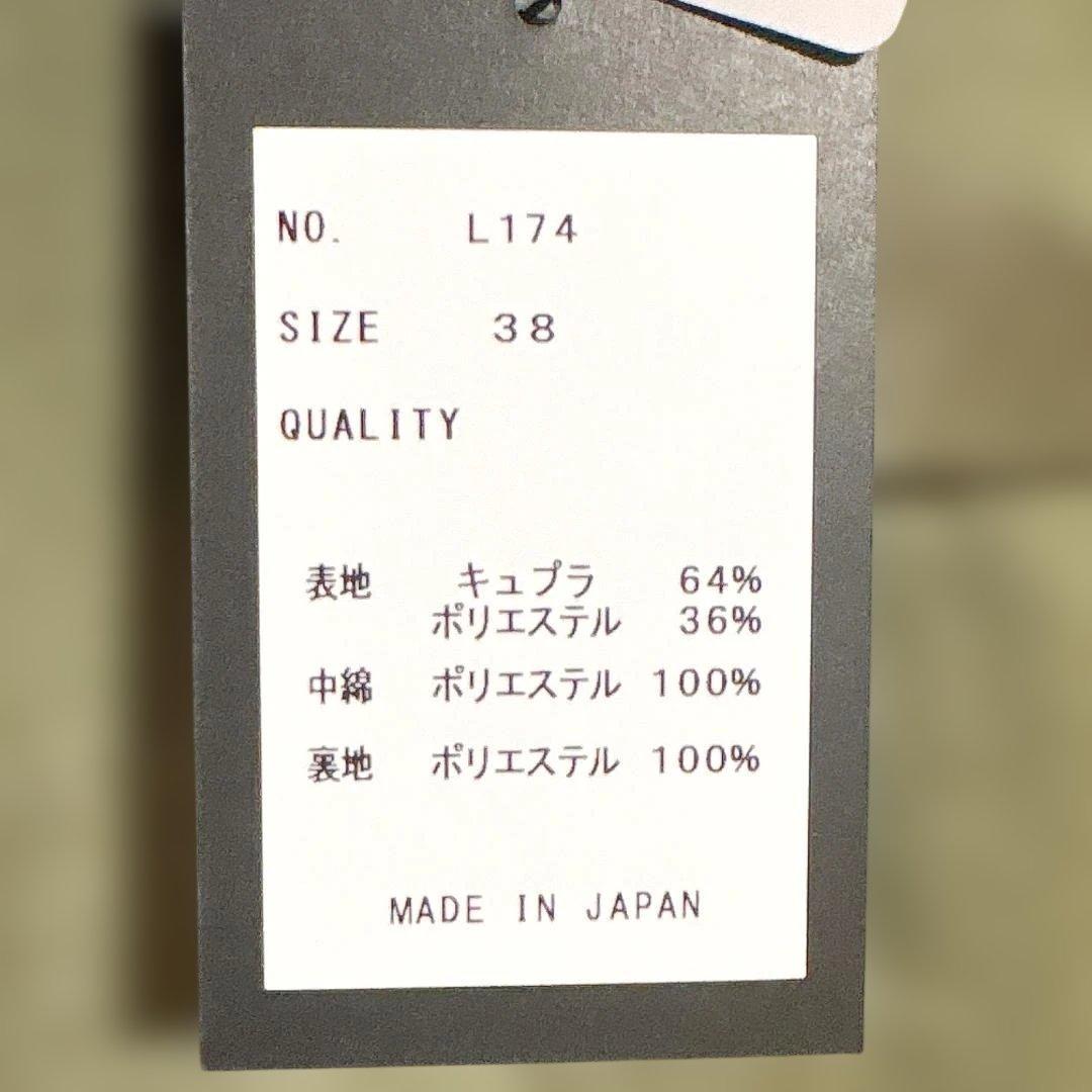 Aga（アーガ）/ パディングテーラードコート　カーキ　ヤマダヤ