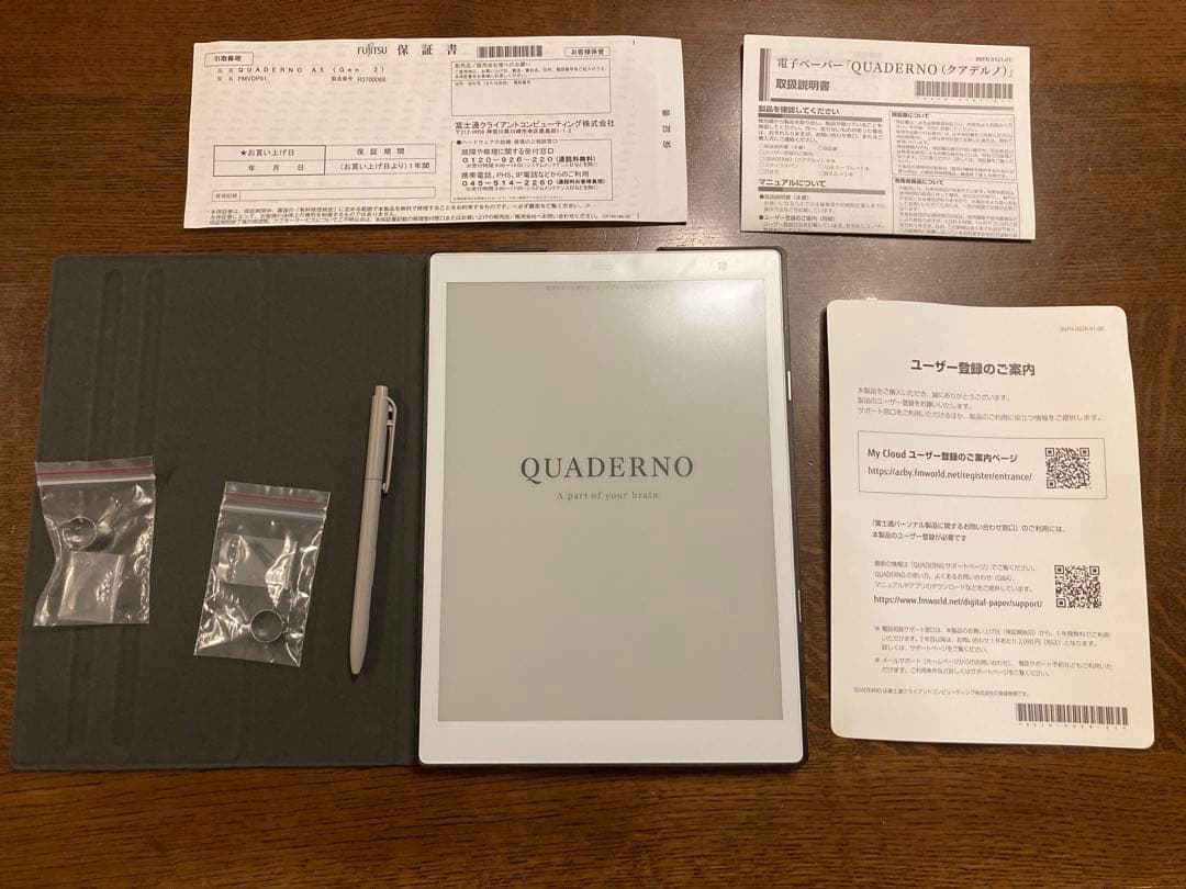 クアデルノ(Gen.2) A5　カバー・付属ペン・替芯・保証書・取扱説明書等付き