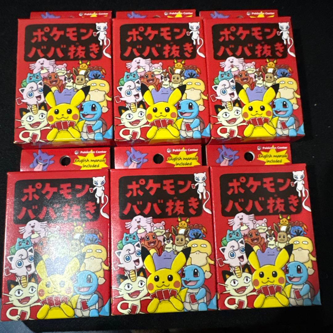 新品未開封　ポケモンババ抜き赤 6個セット
