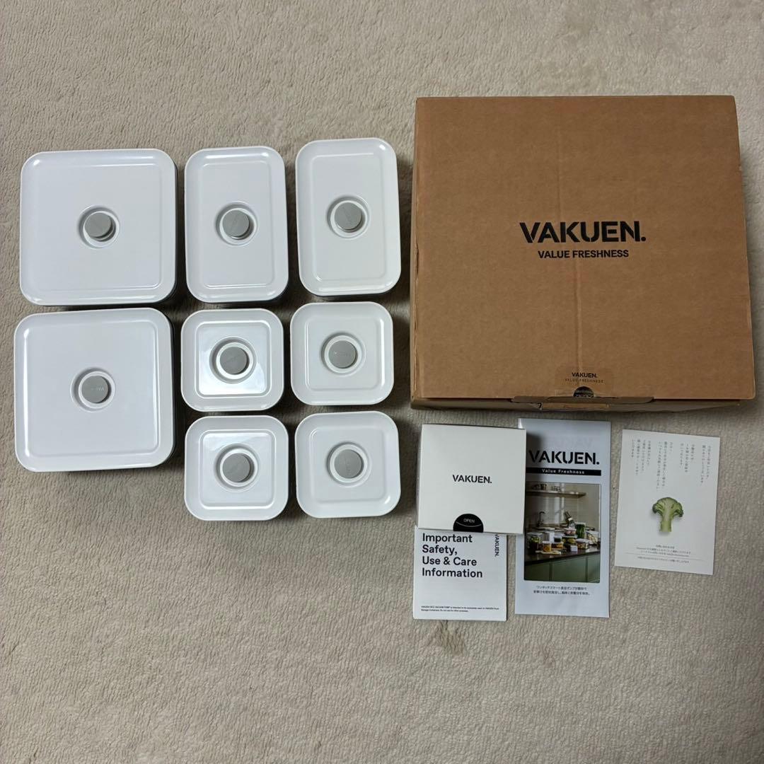 vakuen 真空保存容器　全自動食品シーラー機付き　8個セット