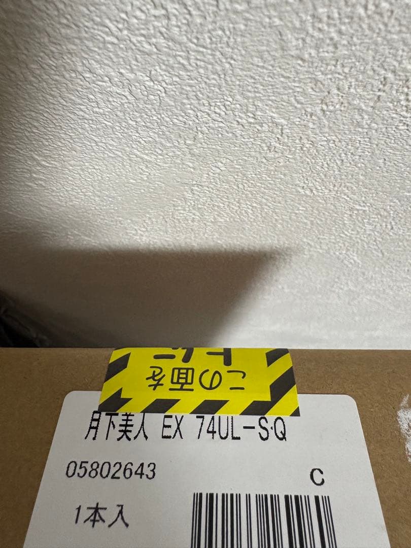 ダイワ　月下美人EX74UL-SQ弦　新品未使用