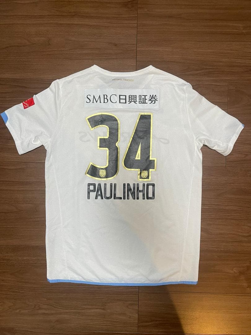 2014 川崎フロンターレ ユニフォーム ＃34 パウリーニョ 2XO