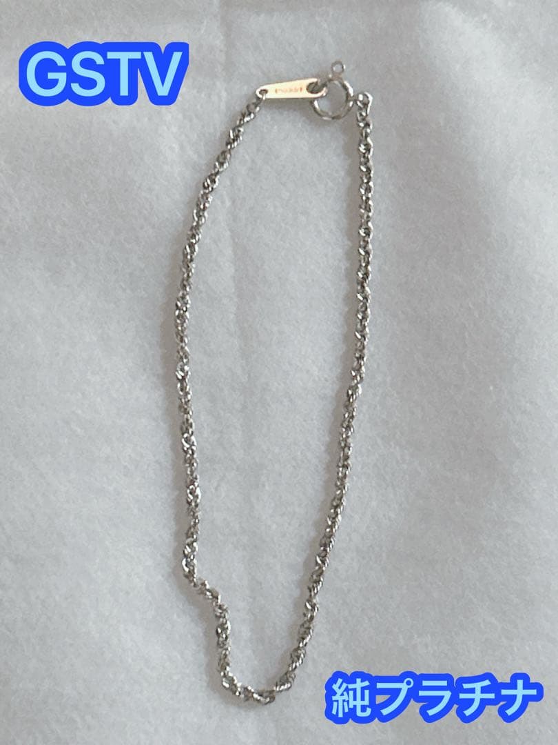 【GSTV】純プラチナ シャイニーロープブレスレット 3.2g 【純pt】