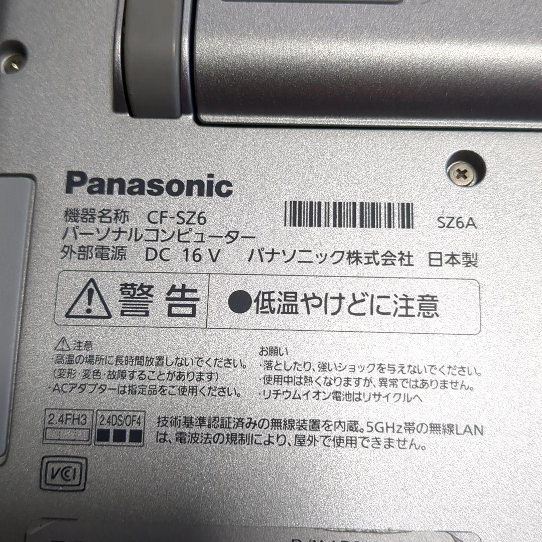 レッツノート CF-SZ6 i5 8G 256GB
