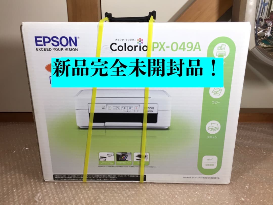 ○新品 EPSON カラリオ PX-049A インクジェット複合機 プリンター