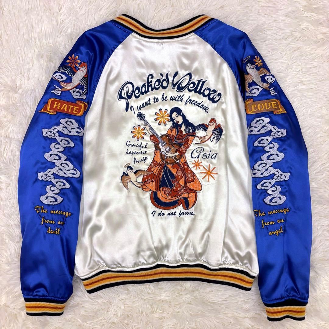 希少　PEAK'D YELLOW リバーシブル スカジャン　ピークドイエロー